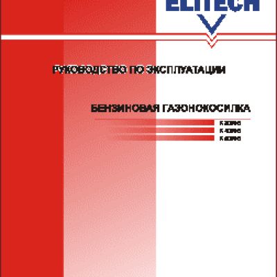 ELITECH К 4000В