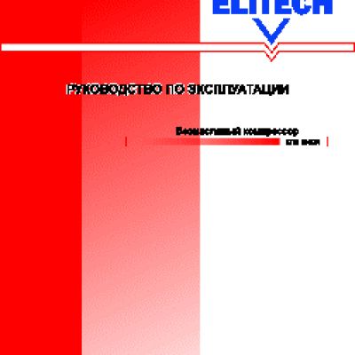 ELITECH КПБ 190/24