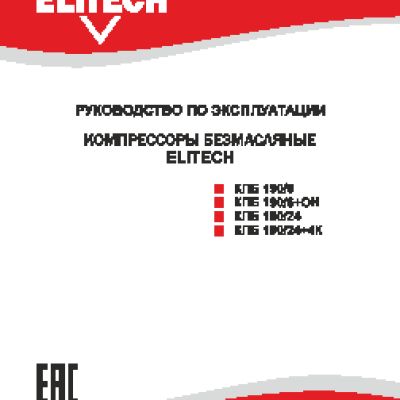 ELITECH КПБ 190/24+4К