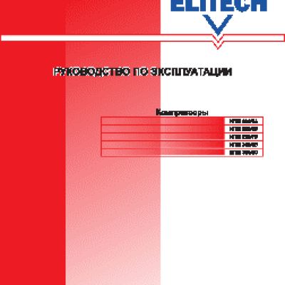 ELITECH КПМ 360/50