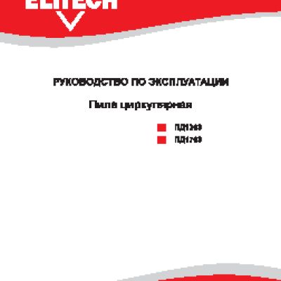 ELITECH ПД1363