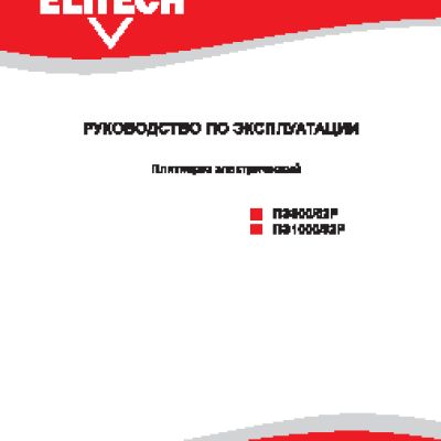 ELITECH ПЭ 800/62Р