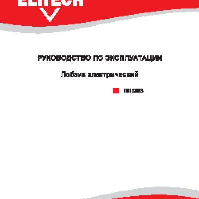 ELITECH ПЛ0885