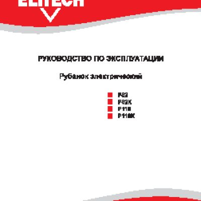 ELITECH Р 82К