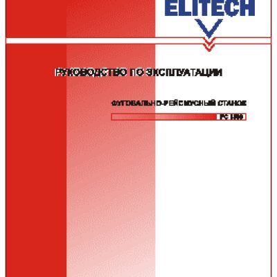 ELITECH РС 1500