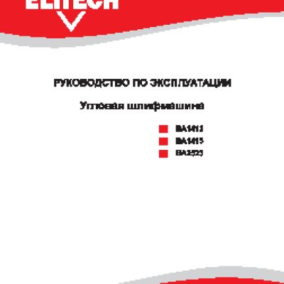 ELITECH ВА2523