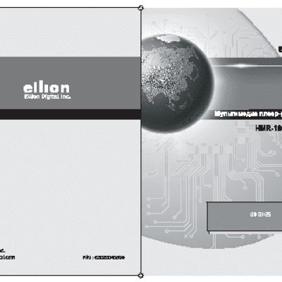 Ellion HMR-1000Х
