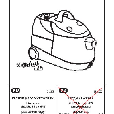 ZELMER 619.5S. kWodni