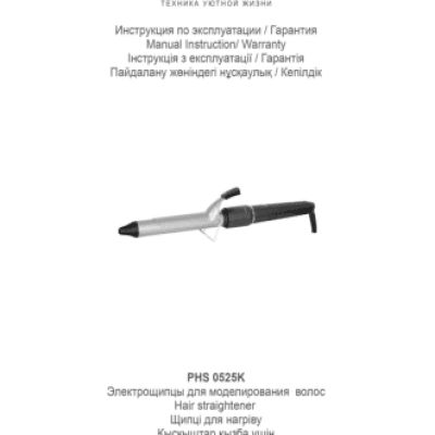 ZELMER ZHC39040 ( 39Z014)