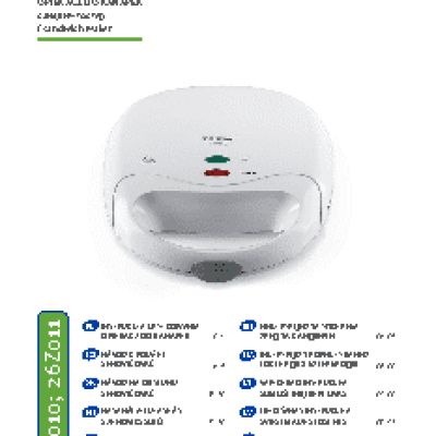 ZELMER ZSM1001S (26Z011)