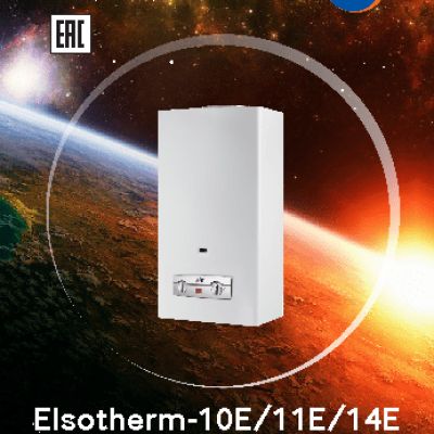 ELSOTHERM 14E