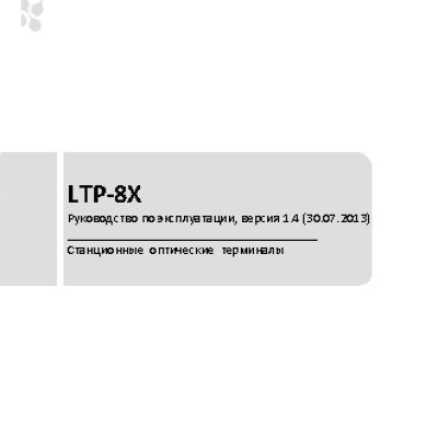 ELTEX LTP-8X