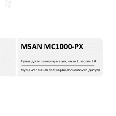 ELTEX MSAN MC1000-PX