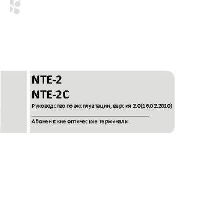 ELTEX NTE-2C