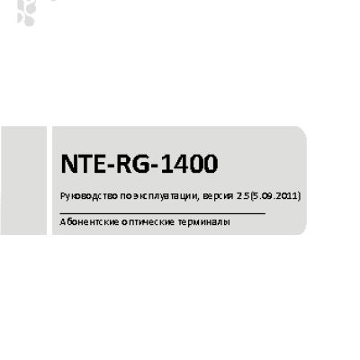 ELTEX NTE-RG-1400G