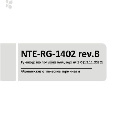 ELTEX NTE-RG-1402G-W rev.B