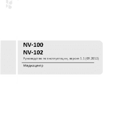 ELTEX NV-102