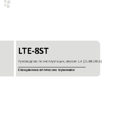 ELTEX OLT LTE-8ST