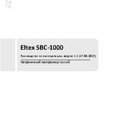 ELTEX SBC-1000