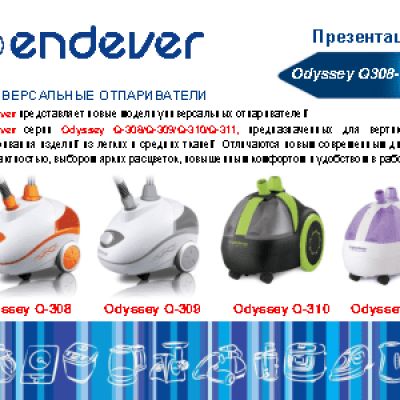 ENDEVER Odyssey Q-309