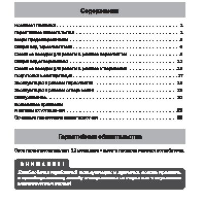 ENDEVER Odyssey Q-901