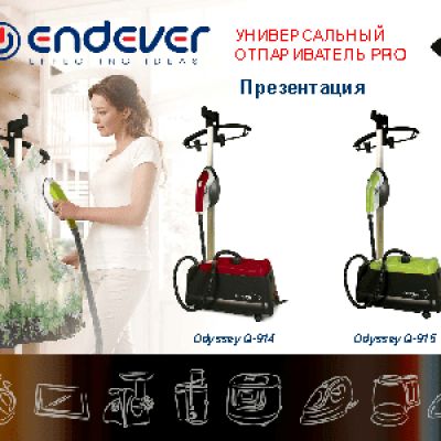 ENDEVER Odyssey Q-915