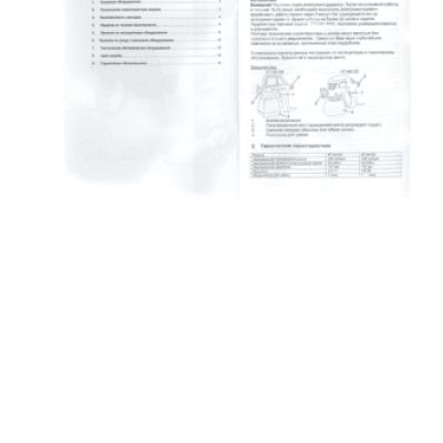 ЭНЕРГОМАШ КП-96120