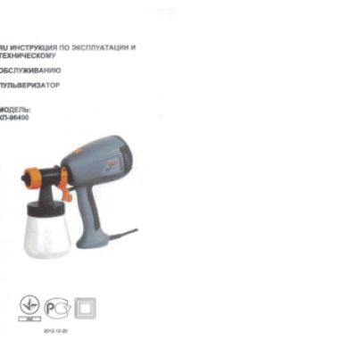 ЭНЕРГОМАШ КП-96400