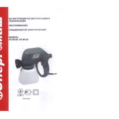 ЭНЕРГОМАШ КР-96100