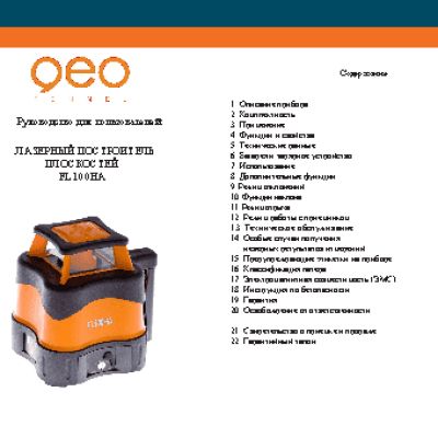 ЭНЕРГОМАШ ПЕ-25500