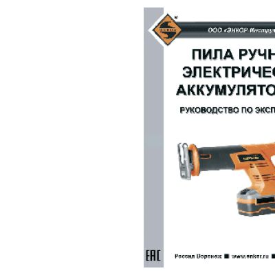 ЭНКОР АКМ1832