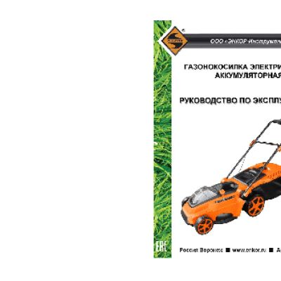 ЭНКОР АКМ3601