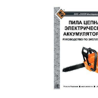 ЭНКОР АКМ3605