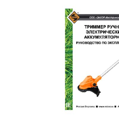 ЭНКОР АКМ3611