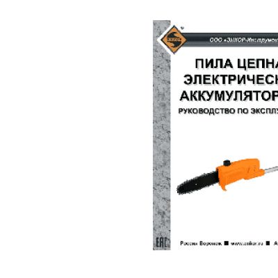 ЭНКОР АКМ3613