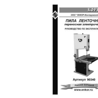 ЭНКОР Корвет-34
