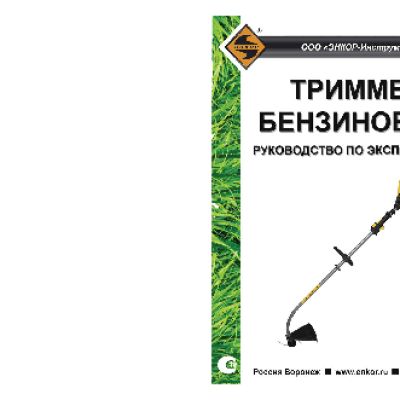 ЭНКОР ТБ 1, 0/26