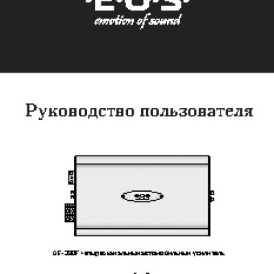 E.O.S AE-390F