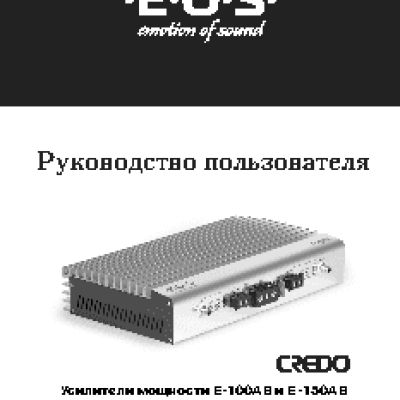 E.O.S E-150AB