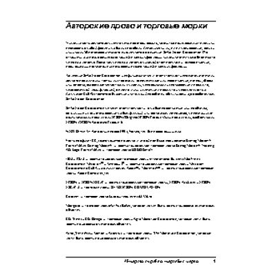 EPSON AcuLaser C4200