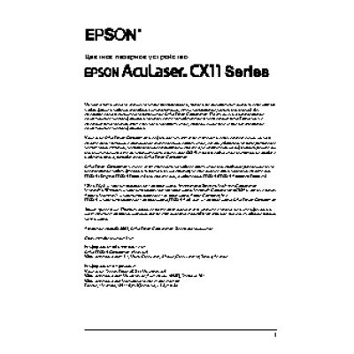 EPSON AcuLaser CX11NF
