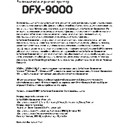 EPSON DFX-9000