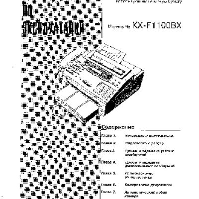 EPSON Expression 1640XL