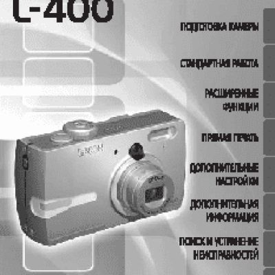 EPSON L-400