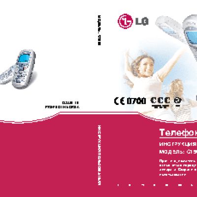 EPSON LQ-2190 Letter Quality