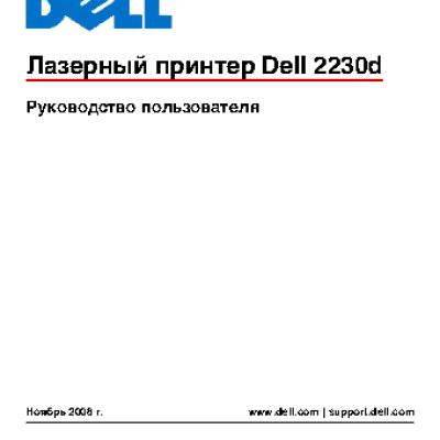 EPSON Perfection 4490