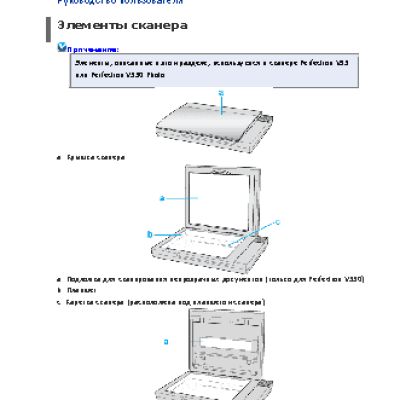 EPSON Perfection V33