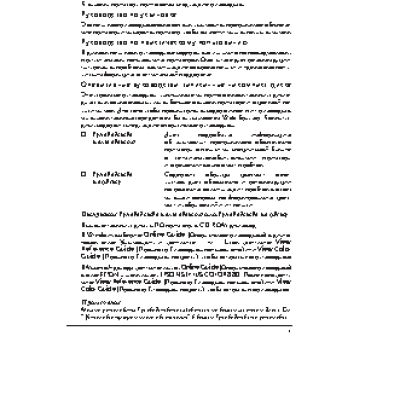 EPSON Stylus Color 880