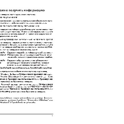 EPSON Stylus Color 980