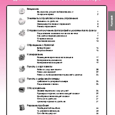 EPSON Stylus DX7000F